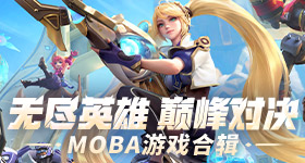 白鹿艾特闵塔鲨