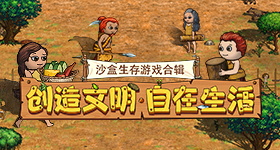 对战