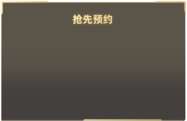 高兴